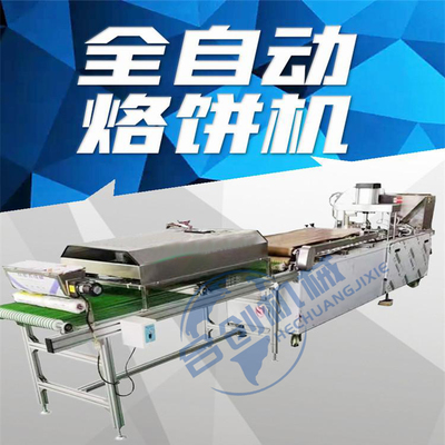 智能烘焙时代 合创牌单饼机与自动化技术驱动的商用设备革新